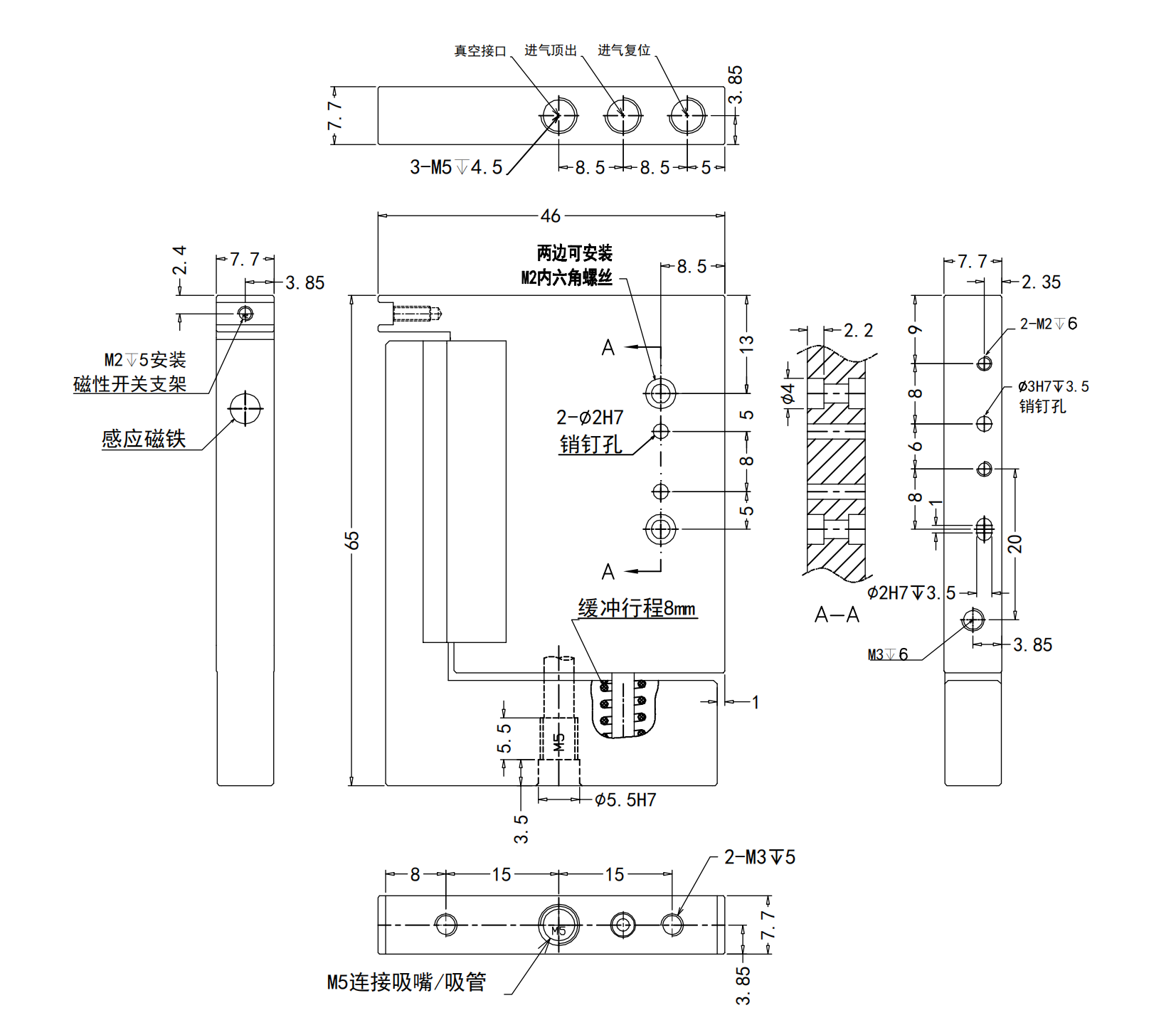 XDS-7.7刀片气缸详细尺寸