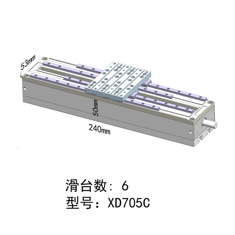 XD705C变距滑台模组